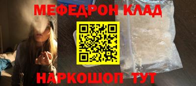 МДМА Ликино-Дулёво