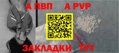 кокаин перу Ливны