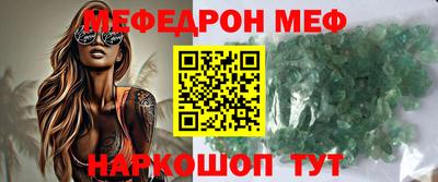 кокаин перу Ливны