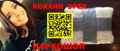 МДМА Ликино-Дулёво