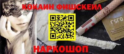 дистиллят марихуана Лесосибирск
