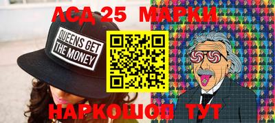 МДМА Ликино-Дулёво
