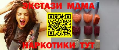 МДМА Ликино-Дулёво