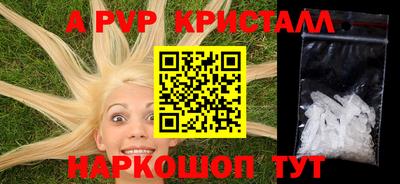 кокаин перу Ливны