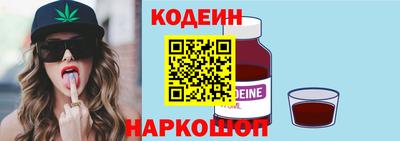 кокаин перу Ливны