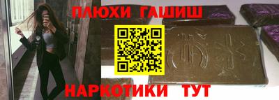 дистиллят марихуана Лесосибирск