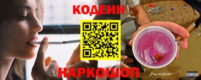 кокаин перу Ливны