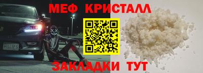 МДМА Ликино-Дулёво
