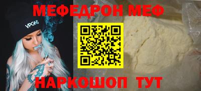 МДМА Ликино-Дулёво