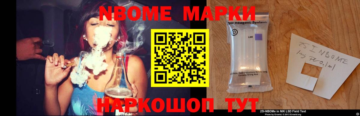 Волгодонск  LSD-25 экстази ecstasy  Вход с VPN  ЛСД экстази кислота 