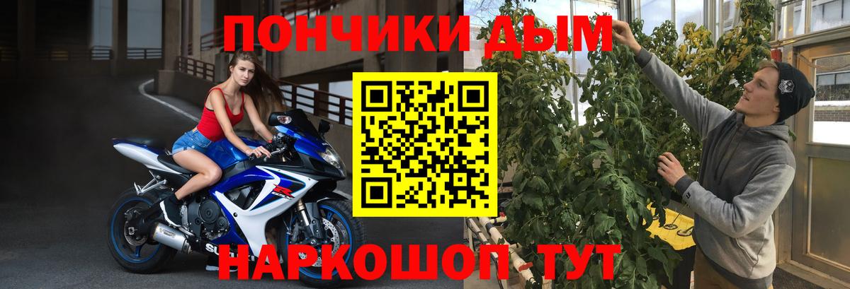 Марихуана конопля  Каннабис Ganja  Канабис Amnesia  Вход с VPN  Волгодонск 